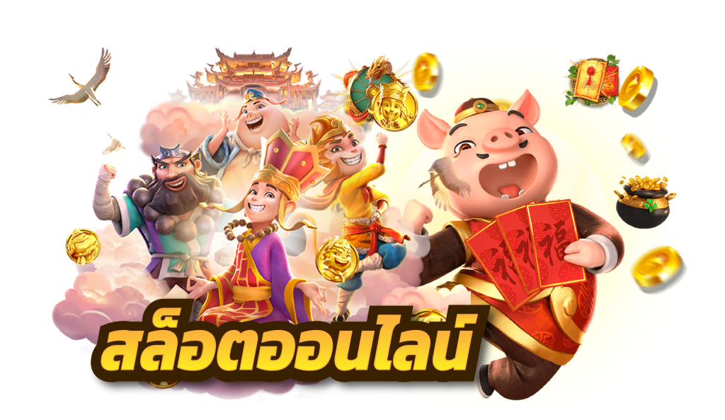 enjoyplay เว็บพนันที่ให้มากกว่าการเดิมพัน ความสนุกไม่มีขีดจำกัด